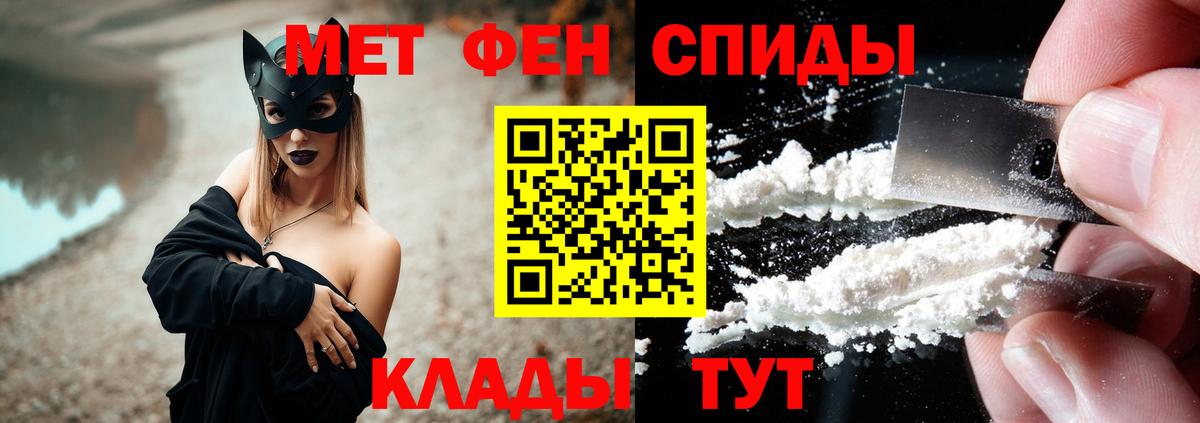 Качканар  Amphetamine VHQ  АМФЕТАМИН  Вход с VPN 