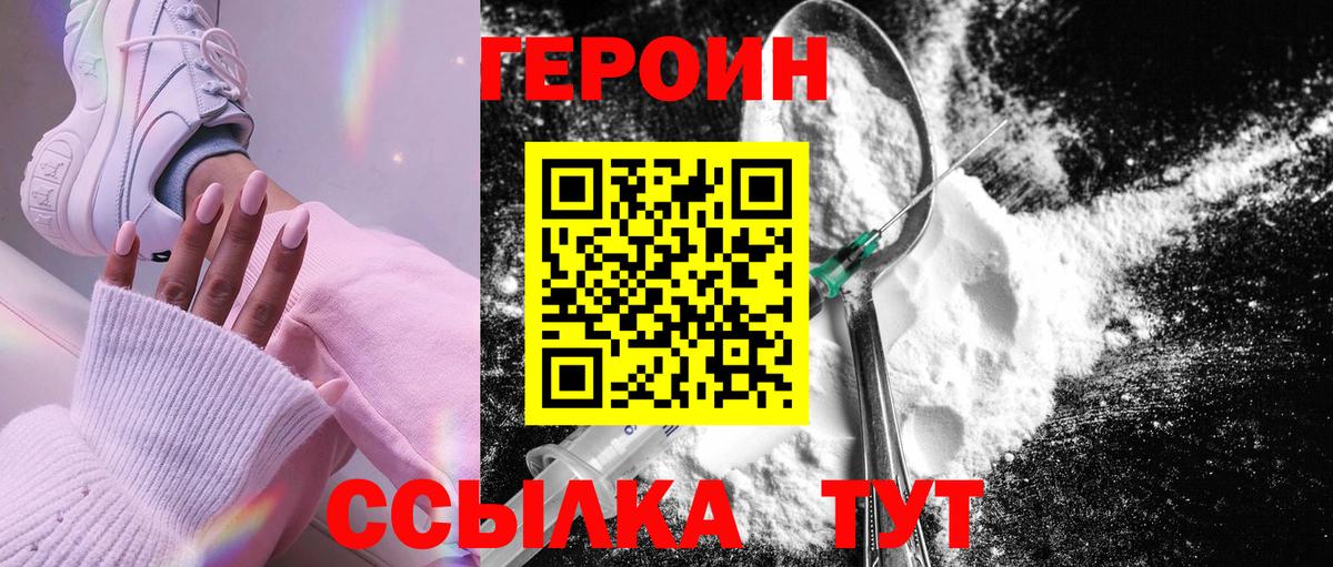 Качканар  Героин Афган  Вход с VPN 