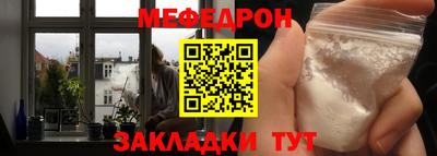 круглые Бийск