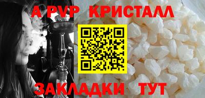 круглые Бийск