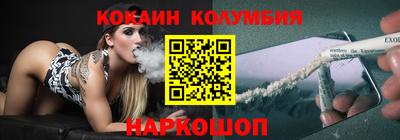 круглые Бийск