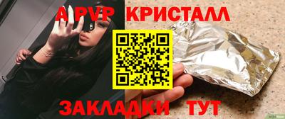 круглые Бийск