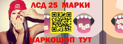 PSILOCYBIN Беслан