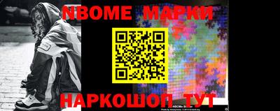 индика Берёзовский