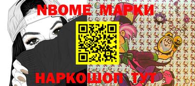 круглые Бийск
