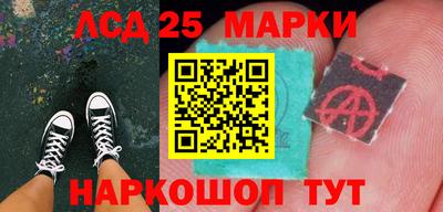 PSILOCYBIN Беслан