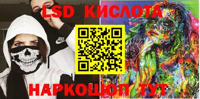 круглые Бийск