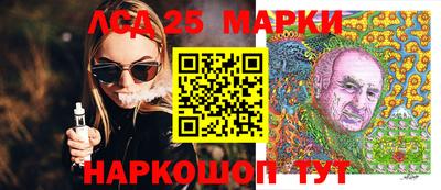круглые Бийск