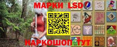 PSILOCYBIN Беслан