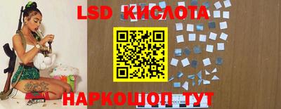 PSILOCYBIN Беслан