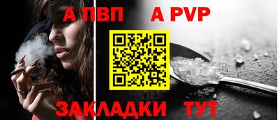 спайс Малоярославец