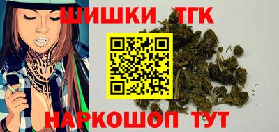 круглые Бийск
