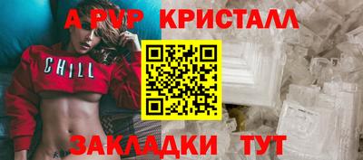 круглые Бийск