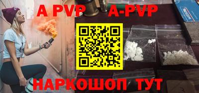 круглые Бийск
