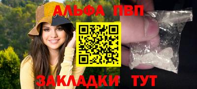 стафф Мариинск
