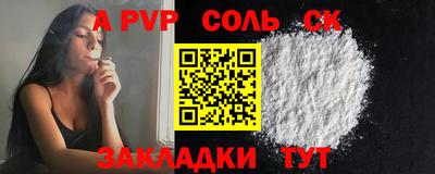 PSILOCYBIN Беслан