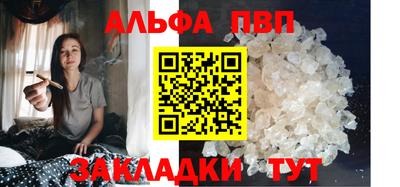 круглые Бийск