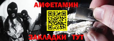круглые Бийск