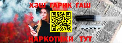круглые Бийск