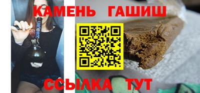 круглые Бийск