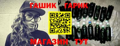 круглые Бийск