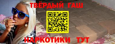 круглые Бийск