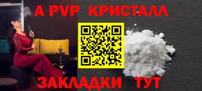 индика Берёзовский