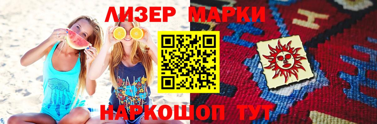 LSD-25 экстази ecstasy  Лсд 25 экстази  LSD-25 экстази ecstasy  Качканар  Вход с VPN 