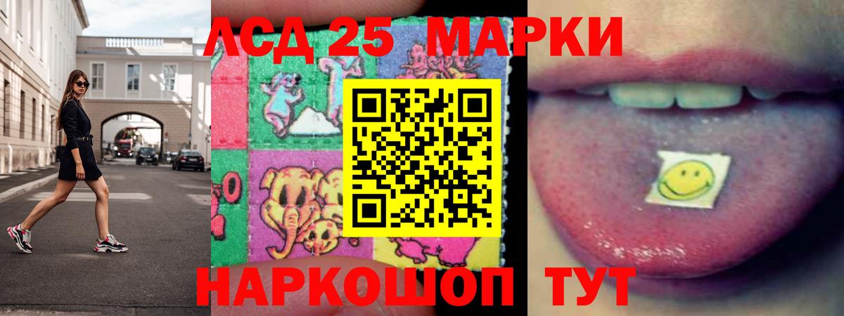 Лсд 25 экстази ecstasy Качканар