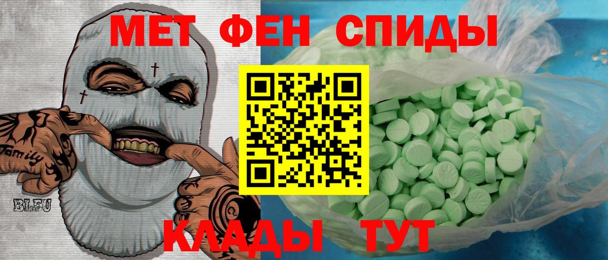 Качканар  Первитин винт  Вход с VPN 