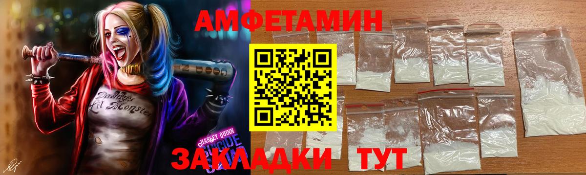 Метамфетамин винт Качканар