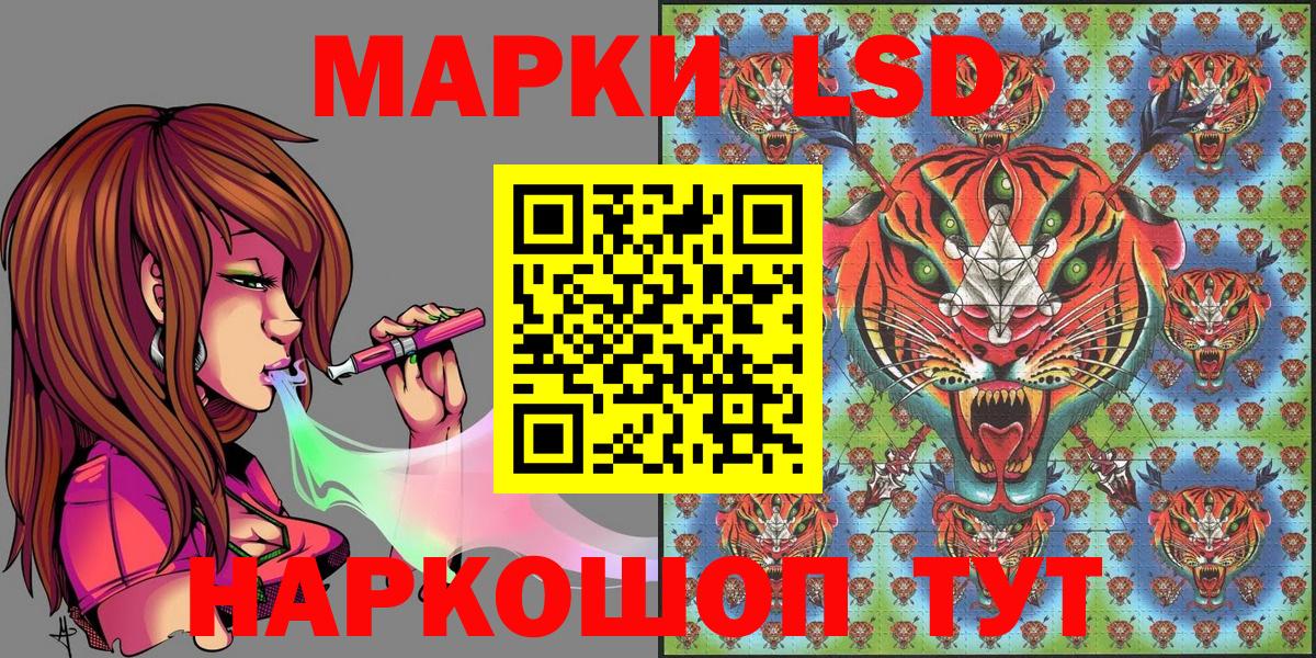 Наркотические марки 1500мкг Качканар