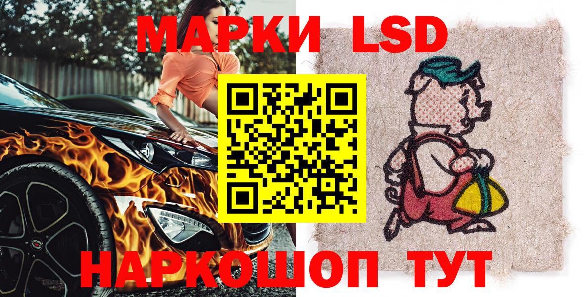 Качканар  Марки N-bome 1500мкг  Вход с VPN 