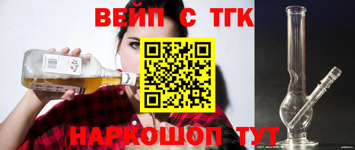 Галлюциногенные грибы Качканар