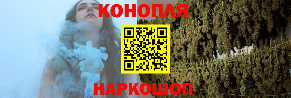 Качканар  Шишки марихуана план  Бошки марихуана SATIVA & INDICA  Каннабис марихуана  Конопля планчик  Вход с VPN 